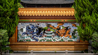 Frieze inside the Chinese Garden of Friendship