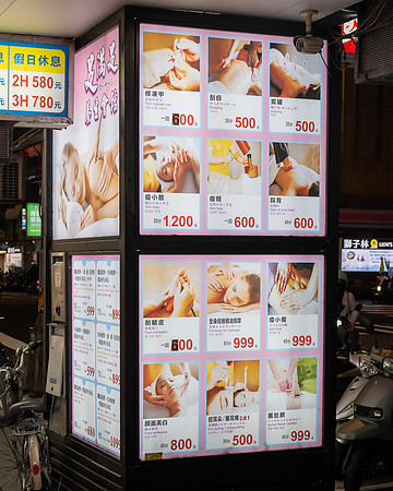 Massage Menu - Central Taipei