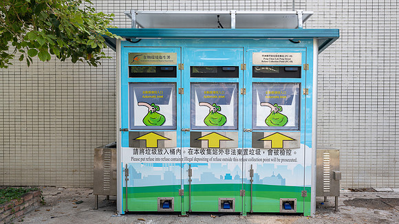 Recycling Station