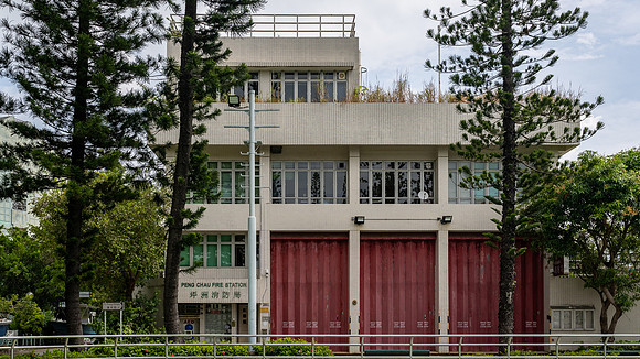 Peng Chau Fire Station