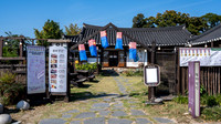 Restaurant in Gyochon Traditional Village