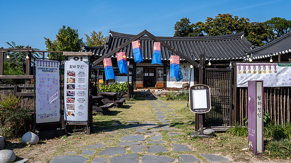 Restaurant in Gyochon Traditional Village