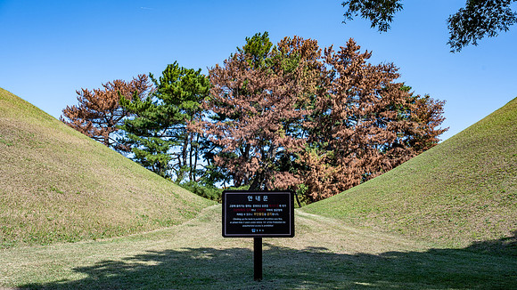 Between 2 Burial Mounds