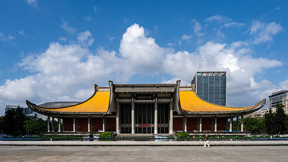 National Dr. Sun Yat-sen Memorial Hall