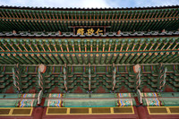 Changdeokgung Palace