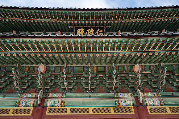 Changdeokgung Palace