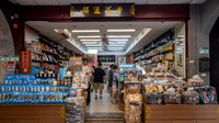 Dihua Street - Grocery Store