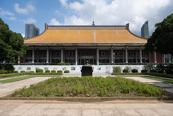 National Dr. Sun Yat-sen Memorial Hall