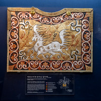 Mudguard with Heavenly Horse Painting