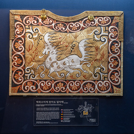 Mudguard with Heavenly Horse Painting