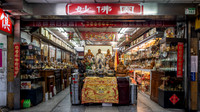 Souvenir Shop near Longshan Temple