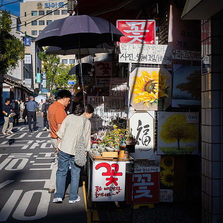 Insadong
