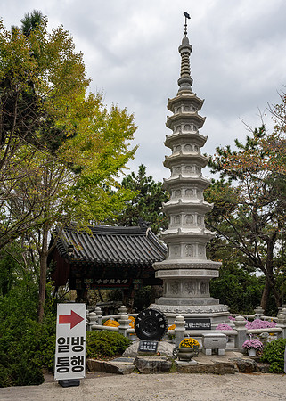 Traffic Safety Prayer Pagoda