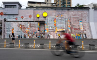 Mural and Cycle Path at Dadaocheng Wharf