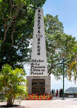 Monument to Chinese presence in Panama